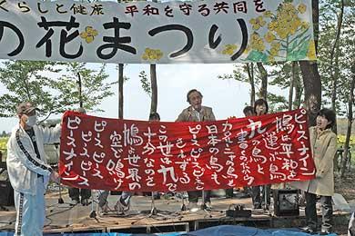 �s�[�X�X���Q���҂ƈꏏ�ɉ̂��܂���