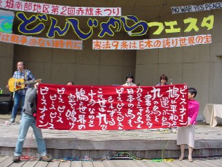 �s�[�X�X�̉̎��z